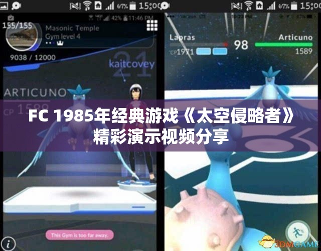 FC 1985年经典游戏《太空侵略者》精彩演示视频分享